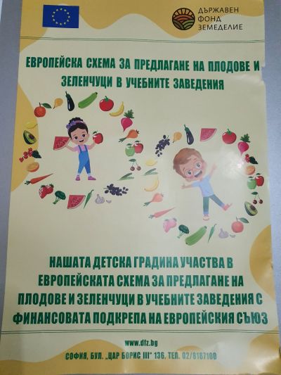 За родителите - Изображение 2